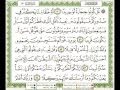 017 سورة الإسراء شيرزاد عبد الرحمن طاهر 017 سورة الإسراء شيرزاد عبد الرحمن طاهر
