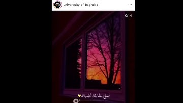 اجمل تلاوة سمعتها بحياتي /الي يعرف اسم القارئ يكتب اسمة بالتعليق