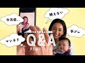 【生活感、手ブレ、映えない】スマホで赤ちゃん撮影Q&A