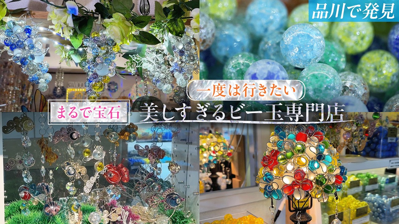 中国美術 七宝 玉石 小物6点まとめて(ZE739) 中国美術 七宝 玉石 小物6