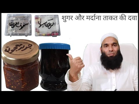 Perfect Treatment Of Sugar Follow Me Part 9 Hakeem Abdul Khalik