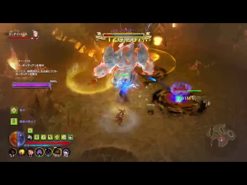 ディアブロ 3 レジェンダ リー ジェム Ps4 Diablo3 レジェンダリージェム一覧