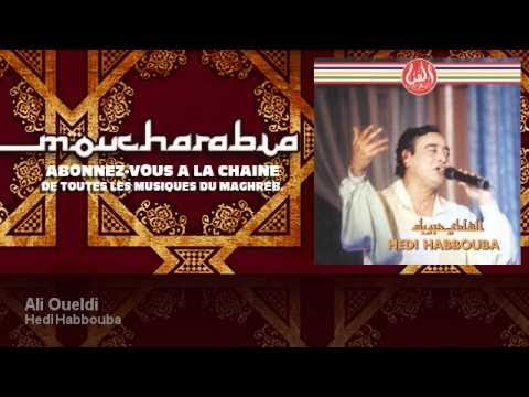 TÉLÉCHARGER HEDI HABBOUBA MP3 HEDI MP3 TÉLÉCHARGER HABBOUBA