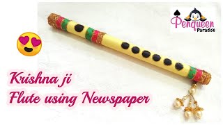 How to make krishna Flute using Newspaper || Bansuri || Paper Craft ||Krishna janmashtami decoration
