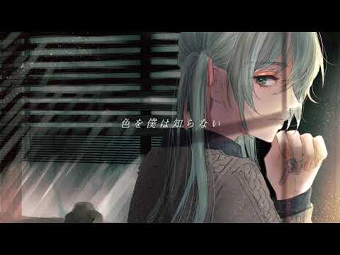 玉葱 feat.初音ミク - 高橋紫苑