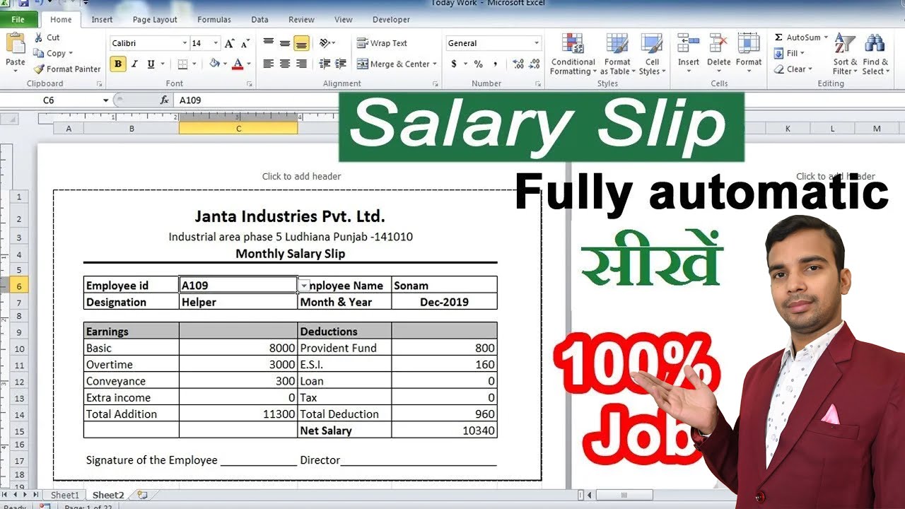 how to prepare employee salary slip