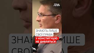 “Треба Шукати Методи, Щоб Повернути Українських Чоловіків”, – Чоловік Про Рішення Мзс