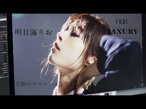 宝塚 - 宝塚 明日海りお フォトコレクション ③ 明日海りお写真集「etranger」（DVD付）: ブック - 宝塚