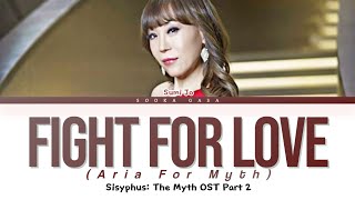 Sumi Jo (조수미) - 'Fight For Love (Aria for Myth)' (Sisyphus: The Myth OST Part 2) Lyrics (Eng) Resimi