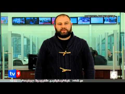 ახალი 6 | ლაფანყურის საქმე | 16.04.13
