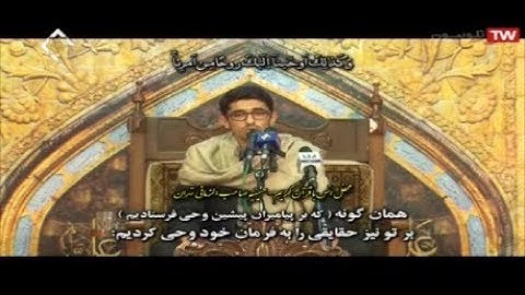 الشورى 52-53 والأعلى القارئ صادق مسلمي