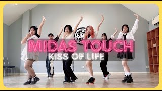Midas Touch - Kiss Of Life | BMP Annie K-Pop Dance Class