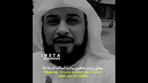 الأذكار تحميك من المصائب. حافظ على اذكارك
