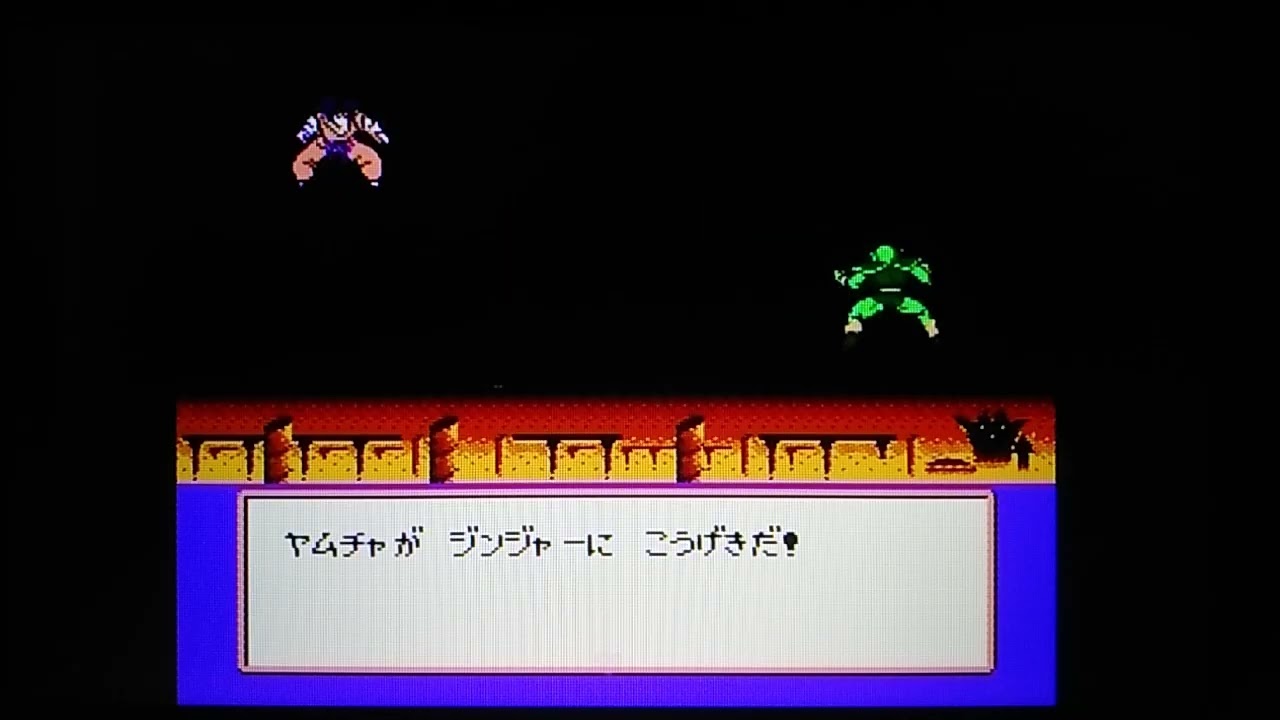 強襲！サイヤ人 #7