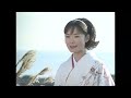 田川寿美 / 雨の連絡船