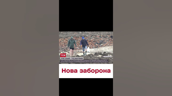 😧 Заборонено навіть гуляти біля Каховського водосховища!