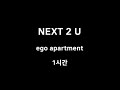 Next 2 u ego apartment 1 1hour