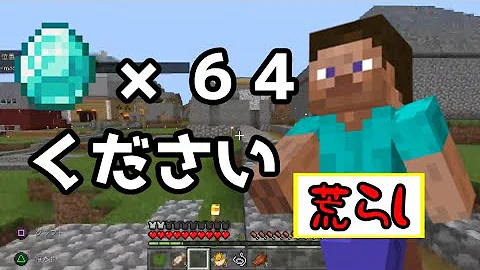 マイクラ統合版スイッチ配信 5時まで 参加歓迎 重いです 荒らしなし 城下町を作ろう تحميل Download Mp4 Mp3
