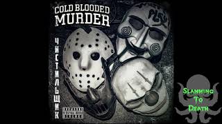 Обложка Cold Blooded Murder Чистильщик Скачать Cold Blooded Murder Чистильщик