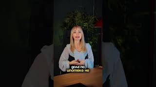 Банкротство и ипотека: можно ли сохранить жильё?