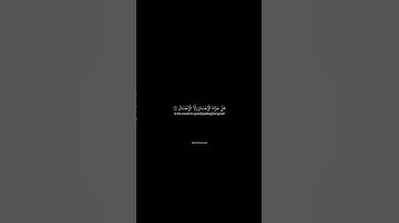 تلاوة جميلة سورة الرحمن بصوت ياسر الدوسري #video #part7 #quran #from @Thetreatert7