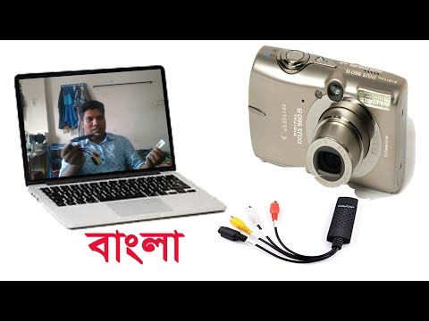 How to setup EASYCAP to connecting any CAMERA with computer/RECORD-LIVE STREAMING