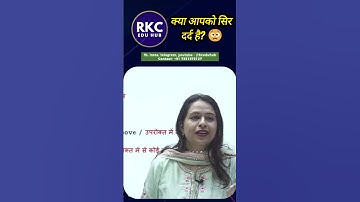 Did You Know This About Opiates? | BPSC TRE GK | Dr. Aakriti Raj, RKC Eduhub #bpscquestionpaper