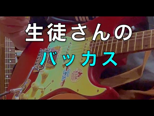 バッカス　レフティー　ストラト　ともとも 31v8TGG0KpL.jpg