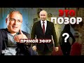 Скандал в Кремле! Новая фаворитка деда на инаугурации. Кабаеву прорвало / Давлятчин LIVE