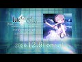 「Fate/Grand Order Waltz in the MOONLIGHT/LOSTROOM song material」発売告知CM