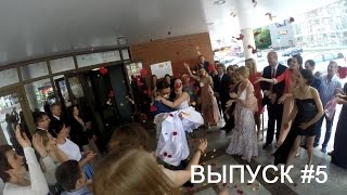 Отношение к геям. Российская медицина. Свадьба Камшиловых #5 Отношение к геям. Российская медицина. Свадьба Камшиловых #5