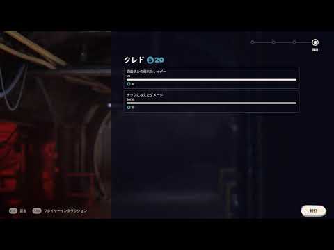 【ARC Raiders】ブルーゲートにビビるな