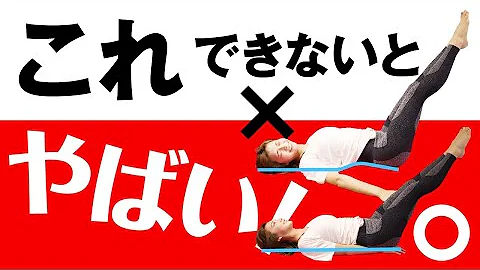 تحميل 反り腰解消 反り腰の人は脚上げ腹筋ができない お腹を鍛えて反り腰を解消する方法 Mp4 Mp3