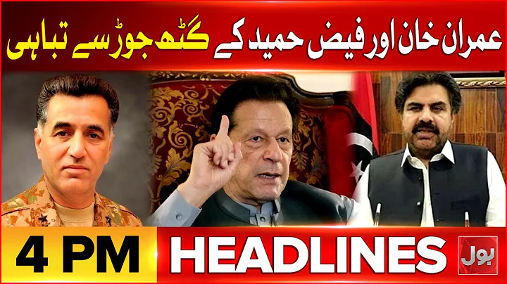 Imran Khan and Faiz Hameed Alliance | BOL News Headlines at 4 PM | PPP Leader in Action