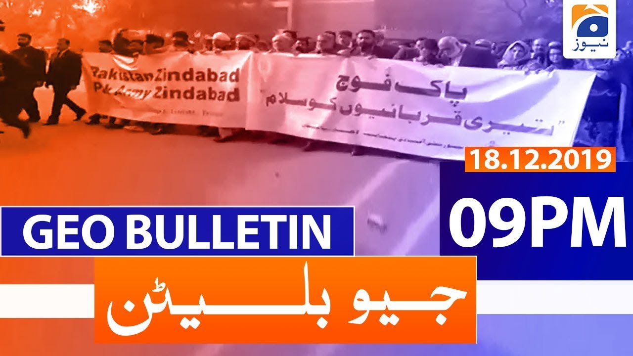 Geo Bulletin 09 PM | 18th December 2019
