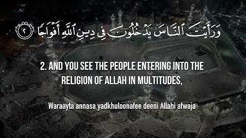 Surat An Naşr The Divine Support   Mishary Rashid Alafasy   مشاري بن راشد العفاسي   سورة النصر  480