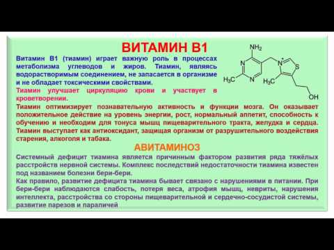 № 188. Органическая