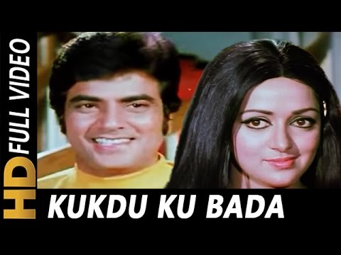 Kukdu Ku Bada Pyara Lage Tu  Asha Bhosle  Gehri Chaal 1973 Songs  Hema Malini Jeetendra