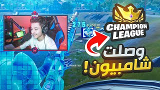 فورتنايت | افضل سنايب!  (وهو طاير! ?)