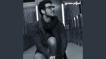 سورة القصص كاملة