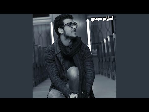 سورة القصص كاملة