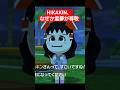 なぜかゆっくり霊夢に尊敬されるHIKAKIN#トモコレ #tomodachilife #ゆっくり実況