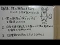 雑談：僕（へいべん）の勉強の”かたより”について（クセが強いんじゃ）