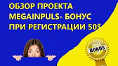 Канал Заработки