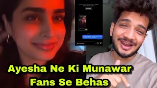 नही सुधरेगी ये Ayesha Khan फिर से की Munawar Faruqui के Fan से बहस Social Media पर