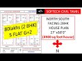 Apartment plan 27' x 58' G+2 2BHK with car parking(80 lakhs)