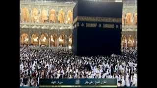 Vidéo : Sourate Al-Kahf (La Caverne) - Sheikh `Alî Jaber