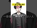 〇〇暴露しないと次の人に回せないんですか...?