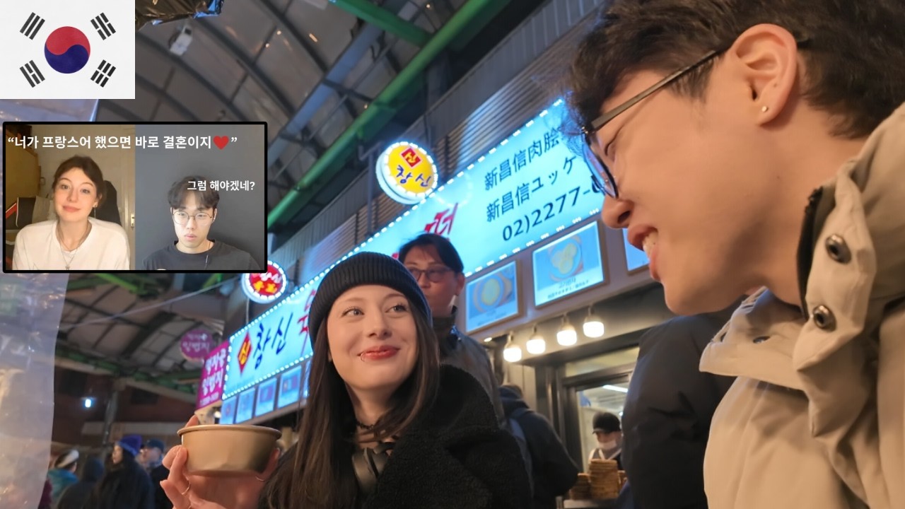 남친이랑 헤어졌다고 해서 바로 한국으로 불렀습니다 (줄리아)