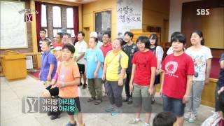 SBS Curious Stories Y 10/04/2013 Replay #1(7)